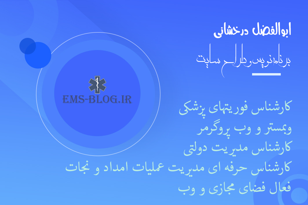 کارت تبلیغاتی سایت